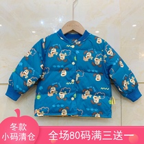8005 mumujia winter boys down jacket lining jacket