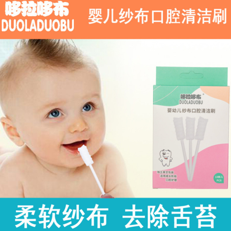 Doradobo newborn toothbrush toothbrush 0 - 1 - 2 years old