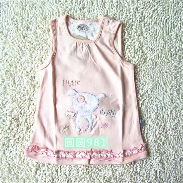 Jupe pour fille - Ref 2051355 Image 5