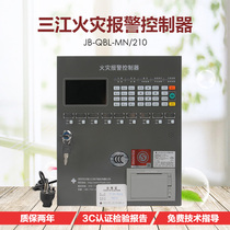 Oceanwide Sanjiang host MN310 fire wall-mounted fire linkage alarm controller system power supply monitoring A210