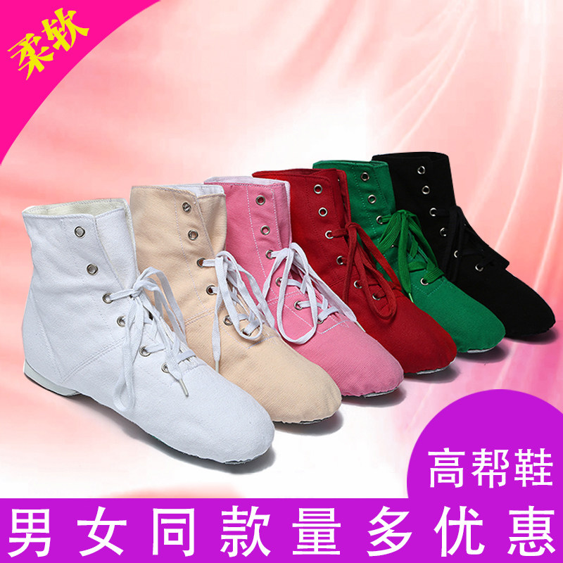 Canvas Dancing Yoga Practice Shoes Dance Shoes Soft Bottom Teachers Shoes Adults Jazz Ballet Footwear Body Shoes Men and women