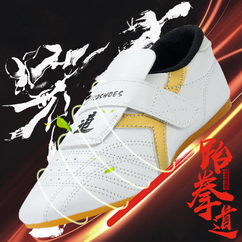 Taekwondo shoes Beef tendon children's soft soles training adult martial arts shoes Beginner Muay Thai shoes