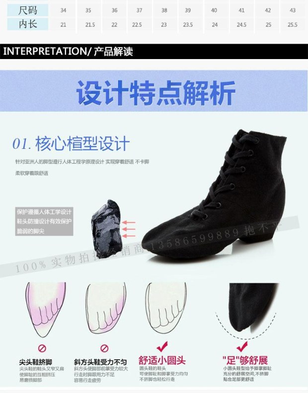Chaussures de danse moderne - Ref 3448390 Image 24
