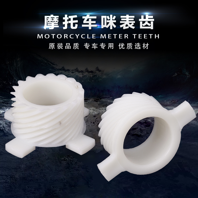 Suzuki 74-75-78-79A Bandit 250 400 Dahongpao Kích thích thiết bị đo răng - Xe máy Gears 	nhông xích xe máy