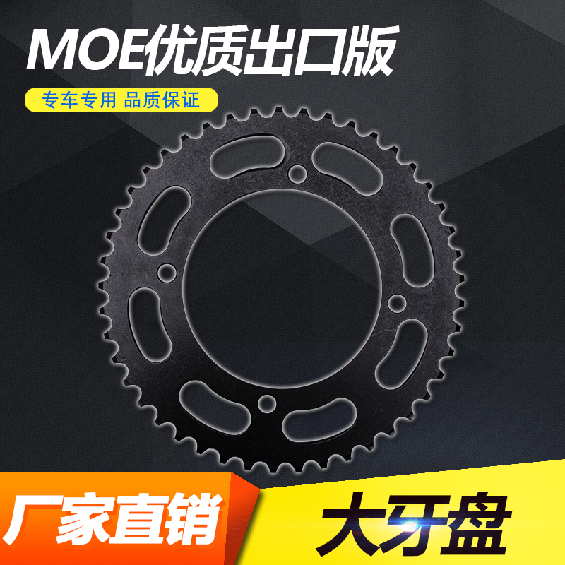 Phụ kiện của Yamaha King of the Prince / XV250 kích thước bánh trước và bánh sau xích bánh xích - Xe máy Gears 	giá nhông xích xe máy dream	