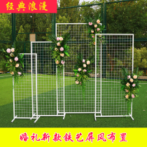 New wedding wrought iron grid screen props stage background layout Road lead Sen wedding stage scene layout