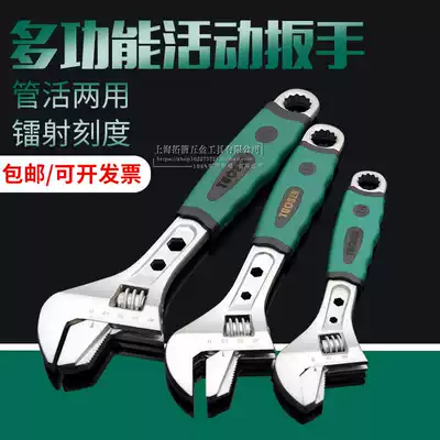 Tuosen adjustable wrench, open plate, live mouth, live mouth, 6 inch, 8 inch, 12 inch, 15 inch car repair tool wrench