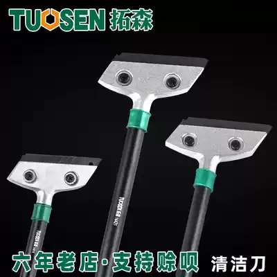 Tuosen multifunctional small blade floor glass cleaning scraper tile glue cleaning tool beauty seam cleaning knife