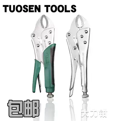Large forceps multi-function universal pliers pressure pliers manual clamp fixing tool large forceps C- shaped pliers
