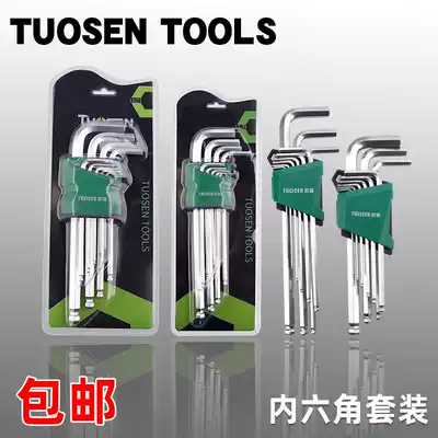 Tuosen Allen Wrench Set Metric Extra Long Flat Head Hexagon Screwdriver Tool Set