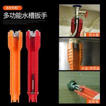 Multifunctional sink bathroom wrench plumbing installation tool household water pipe faucet angle valve sink repair and removal