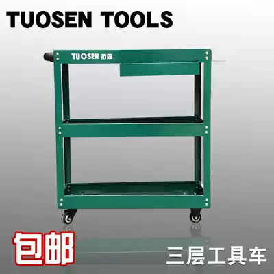 Tuosen three-layer tool cart car parts warehouse repair hardware tool cabinet push mobile tool cart