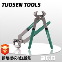 Nutcracker nailing pliers professional nail puller pliers shoe nail pliers nail pliers nail pliers shoe repair tool