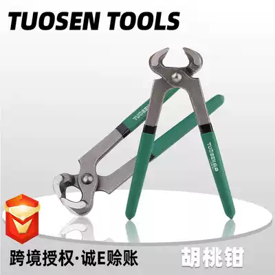 Nutcracker nailing pliers professional nail puller pliers shoe nail pliers nail pliers nail pliers shoe repair tool