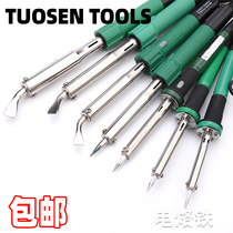 Tuosen electric soldering iron set temperature regulating household precision welding electronic repair with lamp external hot electric mule iron 40W60W