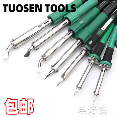 Tuosen electric soldering iron set temperature regulating household precision welding electronic repair with lamp external hot electric mule iron 40W60W