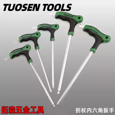 Tuosen Allen Wrench Set, labor-saving T-shaped T-shaped hexagon with handle screwdriver T-shaped crutch type
