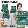 Товары от 鸿运五金工具批发