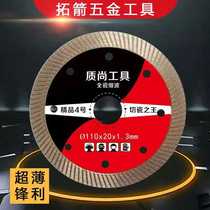 Angle grinder vitrified brick cutting blade marble tile cutting machine marble tile cutting stone blade microspar dry cutting Stone saw blade