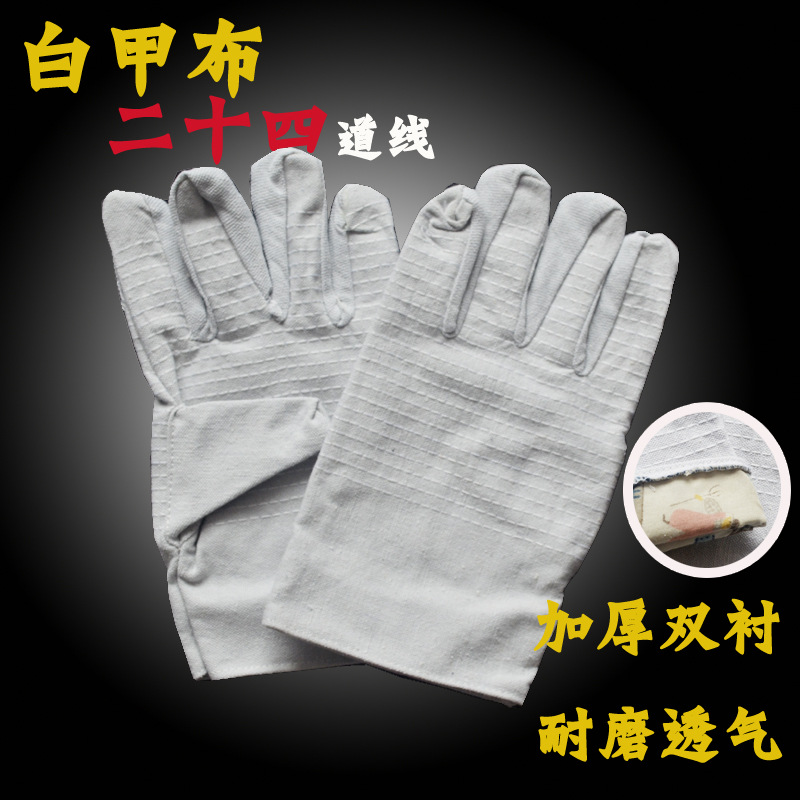Thickened wear-resistant full inner lining Lauprotect canvas Protection glove Two-fourteen-way line white nail cloth Canvas Gloves