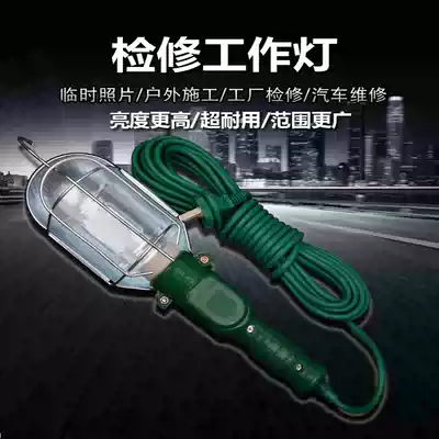 Handheld work light lighting lamp hanging lamp car maintenance work lamp inspection lamp emergency lighting lamp