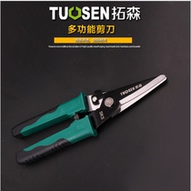 Tin shears stainless steel thin iron scissors integrated ceiling scissors keel scissors industrial scissors white tin scissors