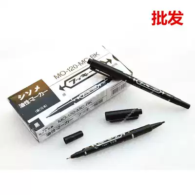 Small double-headed marker pen children's painting hook line thickness double-head pen water-based Mark pen can not be erased CD pen