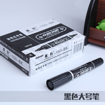 Double head oil Mark size double head marker pen red and blue black oil Pen Hook thread pen Big Head thickness box head pen
