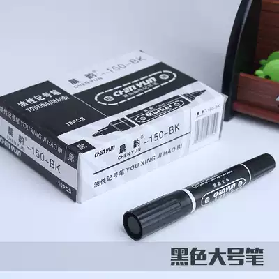 Double head oil Mark size double head marker pen red and blue black oil Pen Hook thread pen Big Head thickness box head pen