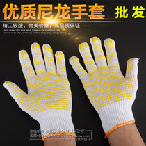Labor protection gloves nylon gloves cotton gloves thickened hard-wearing gloves dipped work gloves