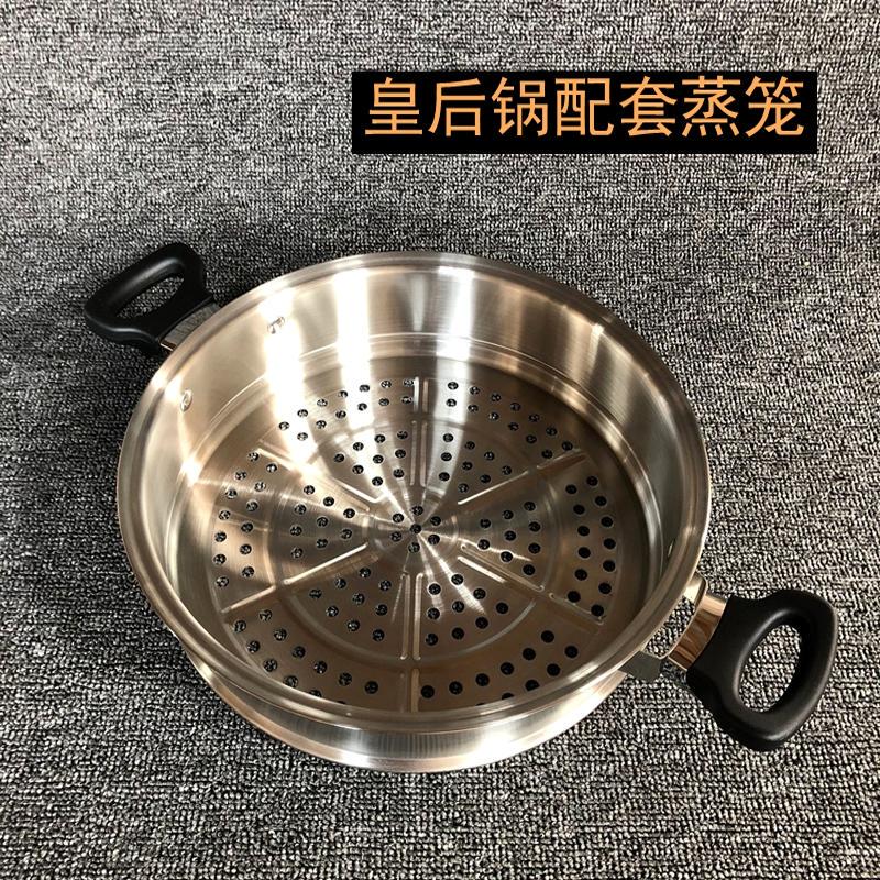 Amway Queen's Pot Accessories, Steamer Basket, Steaming Rack, Steam Valve, Pot Lid, Stainless Steel Chinese-Style Wok, Steaming Grid