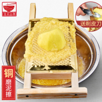 Wooden grater household potato wipe lotus root ginger garlic mash plate rub potato radish fruit supplement tool