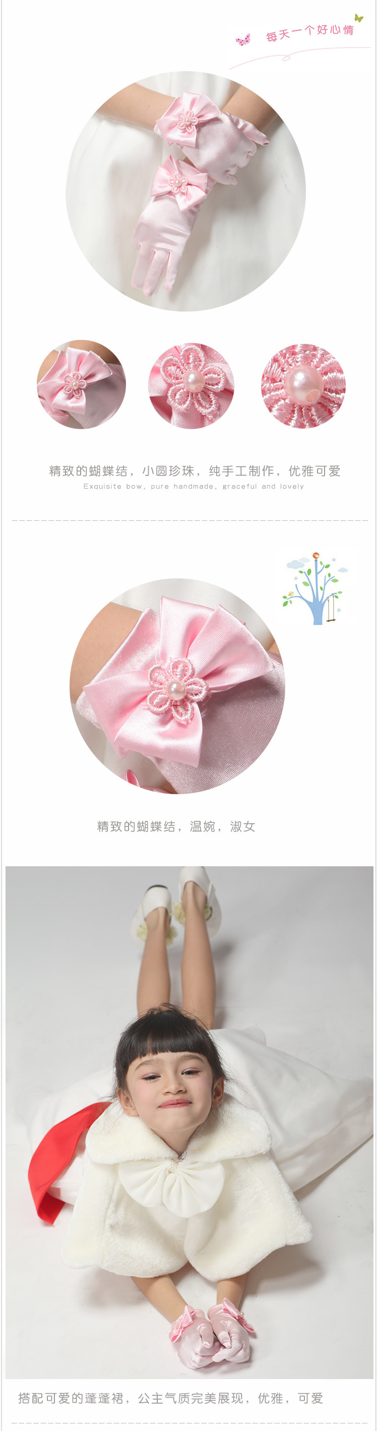 Gants pour fille en satin - Ref 2150324 Image 49