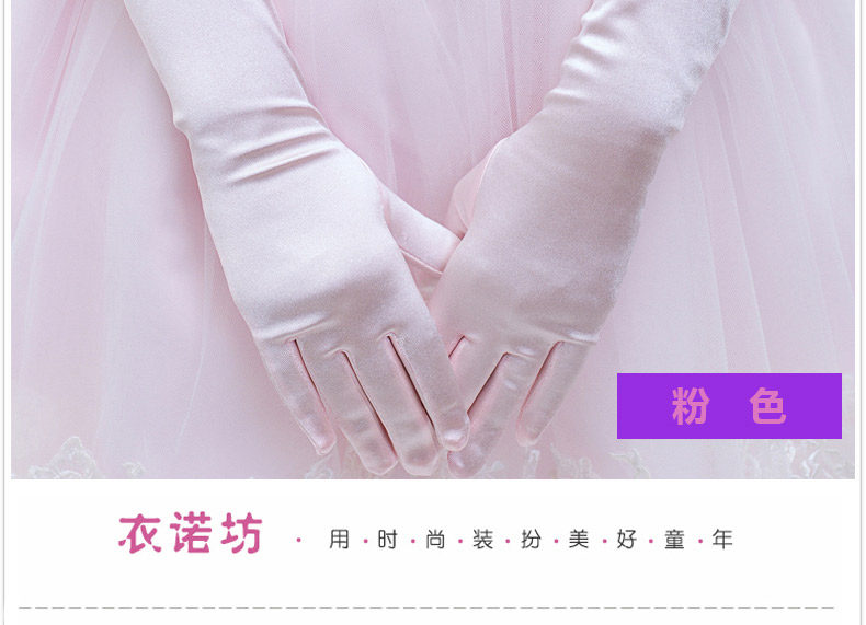 Gants pour fille en satin - Ref 2150442 Image 52