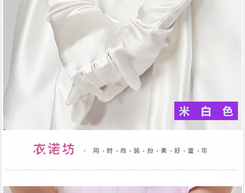 Gants pour fille en satin - Ref 2150442 Image 55