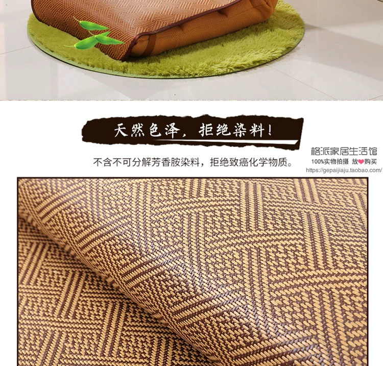 Summer mat khớp beanbag ghế sofa ghế mùa hè Liangdian ghế mây lụa băng đệm tatami mat custom-made - Thảm mùa hè