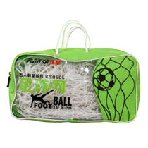 Crazy God Football Network Standard Football Goal Network Competition Training Football Network