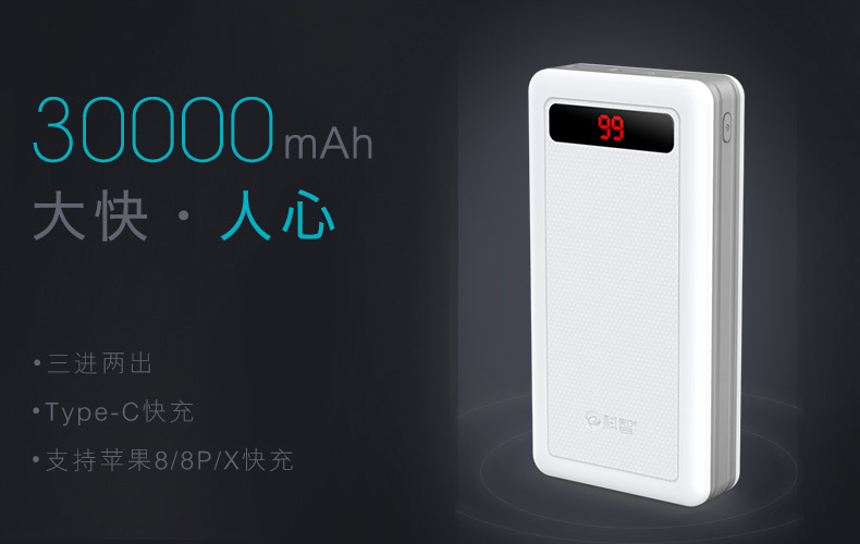 Kezhi 30000M mAh sạc kho báu Apple Android điện thoại di động dung lượng lớn phổ quát sạc nhanh di động