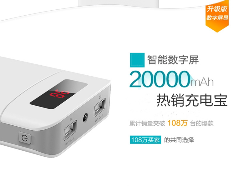 Kezhi nâng cấp phiên bản sạc pin dung lượng lớn 20000M mAh di động điện thoại di động Apple Android phổ thông