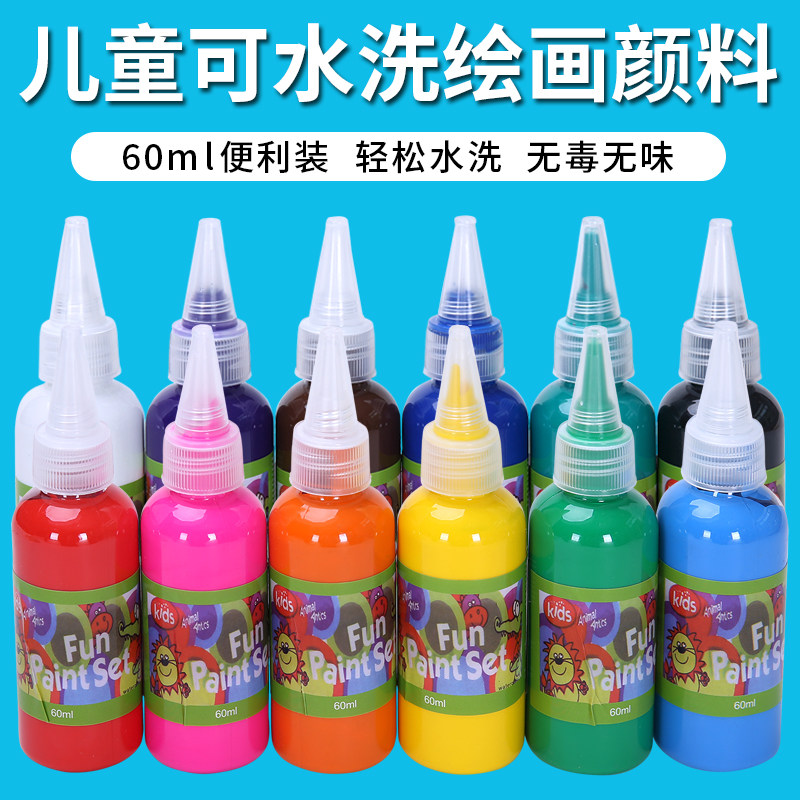 60ml Watercolor paint Children safe non-toxic washable finger painting painting set kindergarten graffiti
