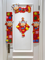 2021 ox-year high-end couplets for the Spring Festival Home New Year Kindergarten Cartoon Gate with Spring Festival couplets Creative Cubism Little hanging