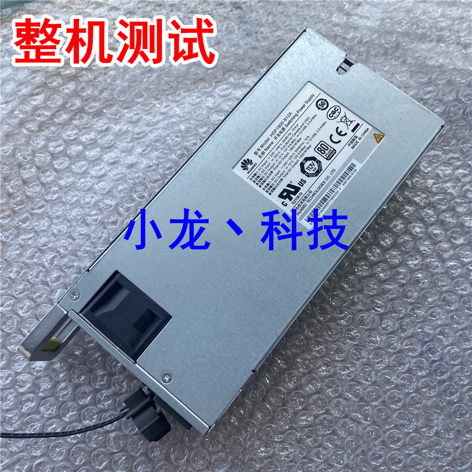 Huawei S5600 5800 6800V3 stores 1800W server power supply HSP1800-S12A