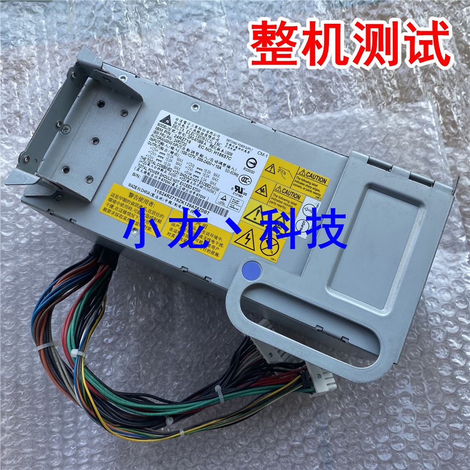 IBM X3400 X3500 server cold power supply DPS-670BB A 24R2719 24R2720 670W