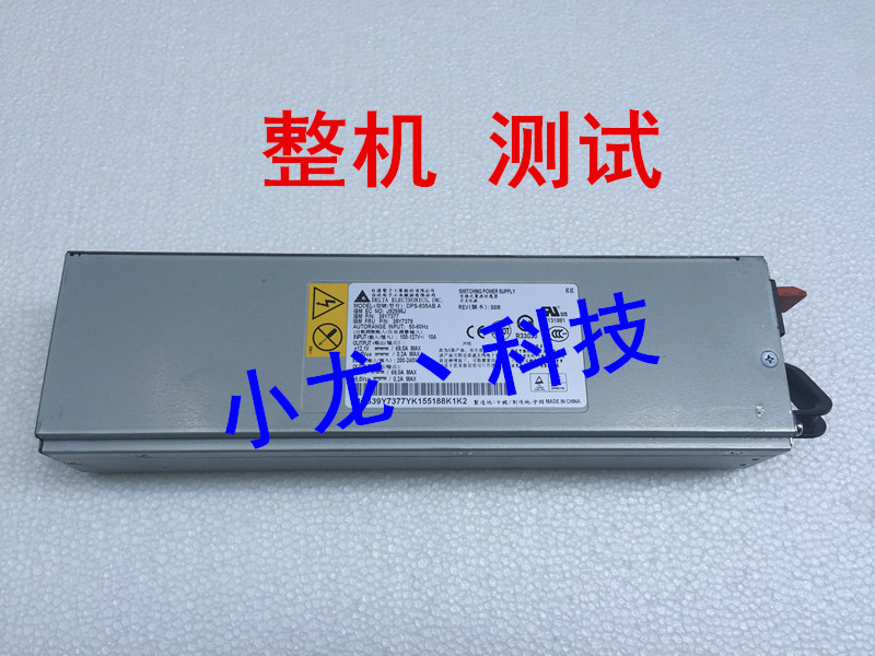 IBM X3400 X3500 X3650 X3650 power DPS-853AB A 39Y7377 39Y7378