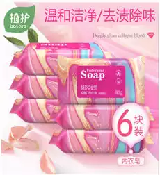 6 pieces of plant laundry soap family clothing antibacterial underwear soap men and women washing underwear special decontamination soap do not hurt hands