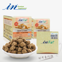 Madders hair - care krill - pellet peacocyte cat nutritional products 250g