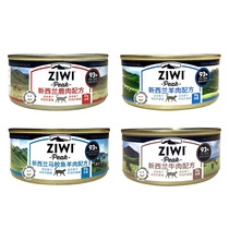 Peak Cat Canned Beef Deer Kitty Kitty Kitty Kitty Kitty Kitty Kitty Snacks