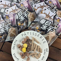 Patnoll Daily Freeze Dry Quil Egg Yellow Kickcat Snacks Beef Frozen Dried Bone Cat Food Trial