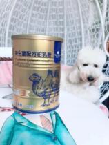 Special service specialty in Xinjiang special products camel milk