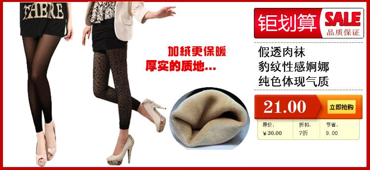 body amincissant MTK01 en polyester - Ref 684722 Image 14